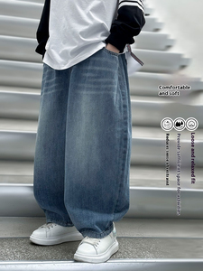 Pantalones Harem Holgados para Hombre, Cintura Media, Denim Lavado a la Piedra, Estilo Casual Otoñal, Tela de Algodón Azul, Pantalones Tejidos - Product Image 4
