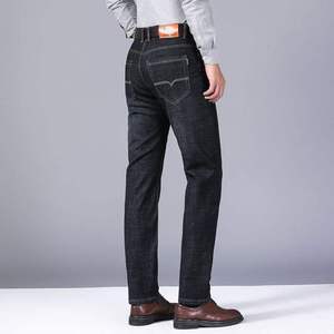 Jean en denim pour homme, coupe décontractée, fermeture éclair, personnalisable avec votre logo, prix abordable, faible MOQ, collection 2026 – Meilleures ventes - Product Image 5