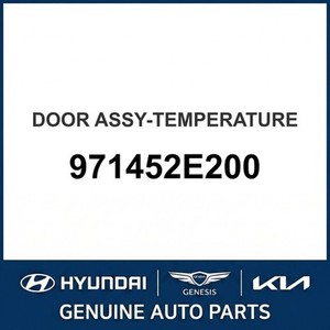 อะไหล่และอุปกรณ์เสริมรถยนต์และรถบรรทุก Sportage รุ่นใหม่ 971452E200 - Product Image 1