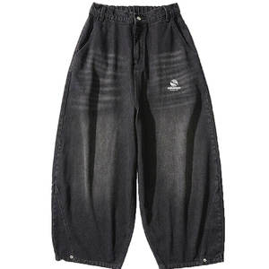 Jean ample en denim délavé 100 % coton, coupe droite, couleur unie, taille haute, style vintage, personnalisable - Product Image 2