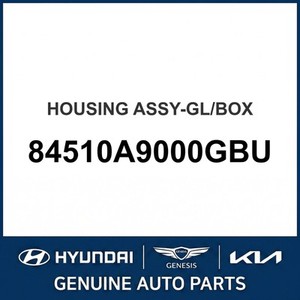กล่องถุงมือ, ประตู และตัวล็อค Carnival รุ่นใหม่ 84510A9000GBU - Product Image 1