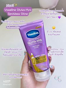 Lait corporel Vaseline 300ML Gluta Hya, produit de Thaïlande - Product Image 3