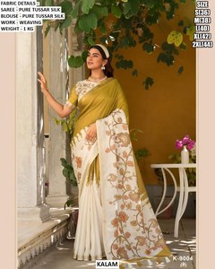 Sari traditionnel Mandira Elegance Tissar - Anti-humidité et infroissable, idéal pour l'hiver, mariages et fêtes - Product Image 4