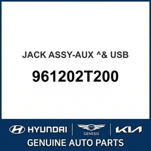 Optima Nuevas Piezas y Accesorios para Autos y Camiones 961202T200 - Product Image 1