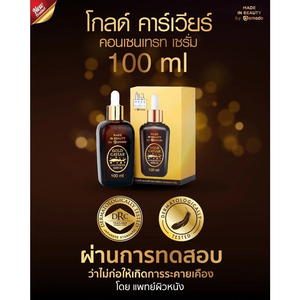 Sérum concentré au caviar d'or Amado 100ml, extrait de caviar d'or 24K, acide hyaluronique, niacinamide, sérum éclaircissant pour le visage, boîte - Product Image 2