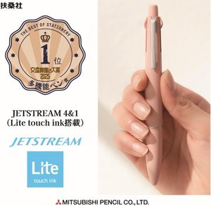 Jetstream 4&1 Multi Function <b>Pen</b> 0.5mm Ballpoint Mechanical Pencil Soft Touch Premium Writing <b>Pen</b> Bulk - Product Image 3