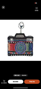 Porte-clés en perles de verre faites à la main sur le thème de l'amour - Souvenir DIY pour Noël et les fêtes Multicolore Ziyan Handicraft - Product Image 1