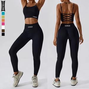 Ensemble 2 pièces personnalisable pour le sport : soutien-gorge de fitness sans couture, écologique et solide, et pantalon de yoga/Pilates gainant et rehausseur de fessiers 2026 - Product Image 5