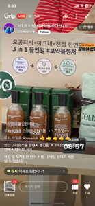 ไมโครไบโอเม แอค ดีพ พอร์ เจล คลีนเซอร์ - Product Image 4
