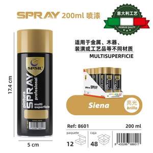 Colori per Arte SIENA 200ML - Product Image 3