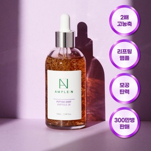 Ampolla de Suero para el Cuidado de la Piel K-Beauty de Corea, 30 ml, con Péptidos, Niacinamida y Adenosina-2X - Product Image 3