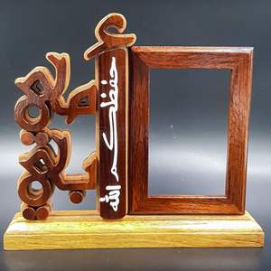 Accent en bois rustique pour la décoration de la maison Fournitures du Ramadan - Product Image 6