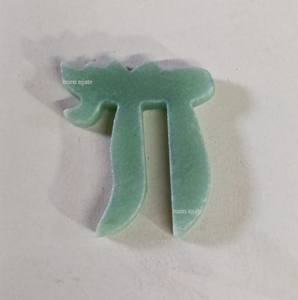 Pendentif Cœur Personnalisé en Pierre Naturelle Gravée, Charme Amoureux, Guérison et Réconciliation, Cadeau - Product Image 4