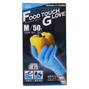 Gants en caoutchouc nitrile de qualité supérieure, taille moyenne, pour usage domestique et alimentaire - Product Image 4