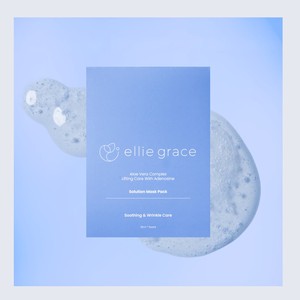 Masque visage coréen Elligrace Eli Solution Mask Hydratant et Élastifiant Fabriqué en Corée 5 feuilles Acide Hyaluronique Cica Adénosine - Product Image 6