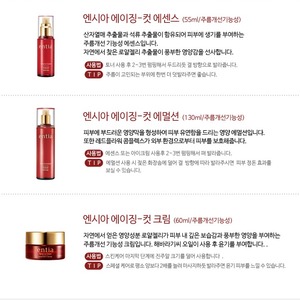 Jalea Real Coreana con Adenosina y Ácido Hialurónico 175ml, Tónico Facial Líquido Antiedad, Hidratante y Reafirmante, ENTIA K-Beauty de Lujo - Product Image 5