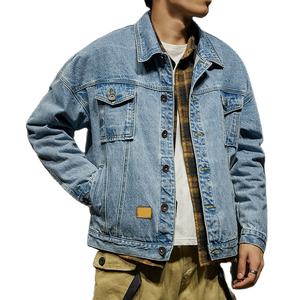 Veste personnalisée Oem, veste en jean oversize pour hommes, veste en jean déchirée, délavée dans la rue - Product Image 1