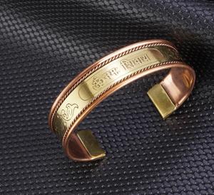 Wholesale BioMagnetic Antique Copper Plated 18cm Geometric <b>Bangle</b> Bracelet Fashion Cuff Cross for Women and <b>Men</b> Magnetic Jewelry - Product Image 3