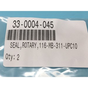 Moteur à balais rotatif 2 ONTRAK 33-0004-045 SEAL - Équipement et pièces semi-conductrices de confiance pour le marché mondial - Product Image 4