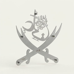 Arte de pared islámico de lujo en acero inoxidable, espada Zulfiqar del imán Ali, caligrafía árabe, para decoración de sala de estar, Ramadán - Product Image 3