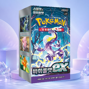 [SV1V] Caja de Sobres de Cartas Coleccionables Coreanas Violet ex para Venta al por Mayor - Product Image 3