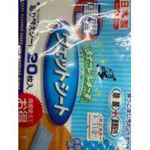 Salviette per la pulizia di 20 fogli efficaci per la pulizia quotidiana - Product Image 1