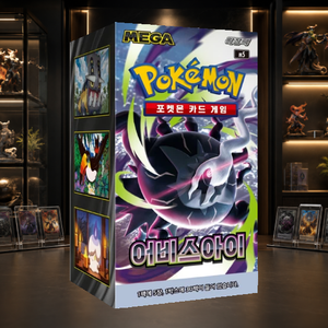[M5] Abyss Eye Korean Glossy Finish Paper Material Booster Box per Acquirenti all'Ingrosso e Negozi di Giocattoli - Product Image 3