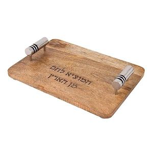 Trending Round <b>Wooden</b> Seder Plate Engraved Judaica Passover Serving Board Religious Holiday Gift Decor - Product Image 4