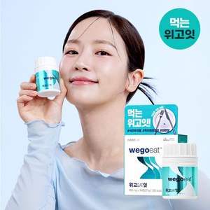 Innerlab Celltrion Wegoit 30 compresse fornitura mensile integratori alimentari - Product Image 1