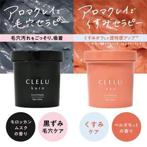 Mascarilla Facial de Arcilla Roja CLELU 95g, Producto Japonés, Aka Wash Off, Purifica los Poros, Cuidado para Piel Opaca, Suaviza la Piel, Aroma a Bergamota - Product Image 6