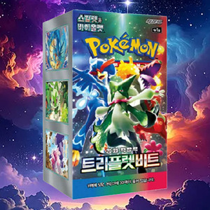 Caja de Cartas Coleccionables Pokémon Triplet Beat Booster, Juego de Cartas de Papel de Anime Coreano, Colección de Cartas de Personajes - Product Image 3