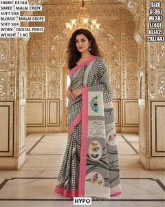 Sari Tradicional de Crepé Grey Ember Grace Malai, Sin Arrugas y Absorbente de Humedad, para Bodas y Fiestas - Product Image 6