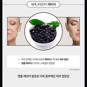 Tonique liquide pour la peau K-Beauty coréen premium 140 ml avec de la niacinamide et du ginseng, anti-âge et éclaircissant pour tous les types de peau - Product Image 6