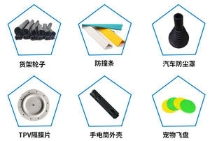 TPV/US Celanese exxonmobil US santoping 121-68W228ริ้วรอย, ทนต่อสารเคมี, ทนต่อสภาพอากาศและทนต่อรังสียูวี - Product Image 5