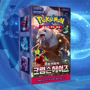 Cartes Pokémon - Crimson Haze - Version coréenne - Pack d'extension - Jeu de cartes à collectionner - Cartes TCG populaires pour adultes - Product Image 1