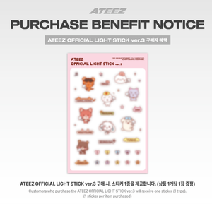 ATEEZ OFFICIAL Cd Light Stick Ver.3 KPOP Coréen Plastique & Papier Tous Âges BW-155 KR - Product Image 3