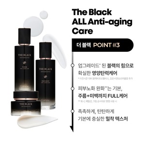 Émulsion Coréenne Black Complex Niacinamide 120ml – Crème et Lotion Visage Intensive K-Beauty - Product Image 3
