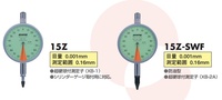 Indicateur numérique PEACOCK, instrument de mesure de précision, haute précision 0,001 mm, acier pour mesure industrielle, fabriqué au Japon