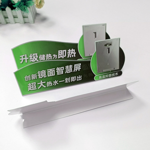 Présentoir de comptoir promotionnel en PVC écologique pour la publicité en magasin et la promotion de produits - Product Image 1