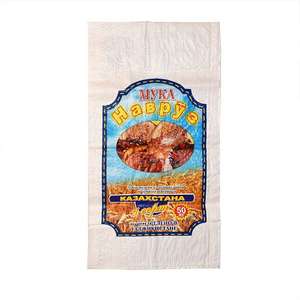 Sac d'emballage en PP tissé à bouche ouverte pour riz et céréales, avec fond cousu, pour le stockage et le transport agricoles en vrac - Product Image 1