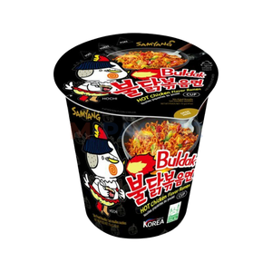 ซัมยังเอ็กซ์ เอ็กซ์ ฮอต ชิกเก้น ราเม็ง ขายส่ง - Product Image 3