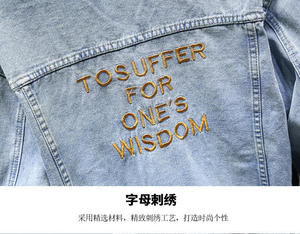 2026 Winter Arrival <b>Men</b> <b>Denim</b> <b>Jacket</b> in Reasonable Price Customized Logo Design Breathable Streetwear <b>Men</b> <b>Denim</b> <b>Jacket</b> OEM - Product Image 5