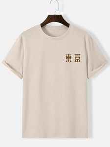 Camiseta con estampado de letras para hombre, informal, de manga corta, cuello redondo, camisa de verano, ropa de calle - Product Image 2