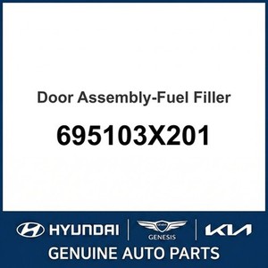 Pièces et accessoires automobiles et camionnettes neuves Elantra 695103X201 - Product Image 1