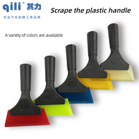 Spatules d'application à manche en plastique pour films teintés pour vitres, vinyle de covering automobile et film de protection de peinture (PPF)