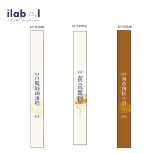 ป้ายชื่อน่ารักกันน้ำแบบกำหนดเอง สติ๊กเกอร์ติดเองเขียนได้ - Product Image 3
