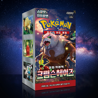 Boîte de boosters de cartes à collectionner Pokémon sv5a Crimson Haze Édition Coréenne, boîte holographique, pour combats de cartes, collection, loisir, cartes en carton