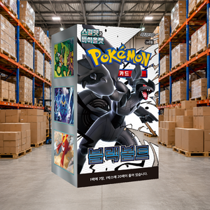 [SV11B] Black Bolt Sealed Korean Trading Card Booster Box per Rivenditori Online - Product Image 2