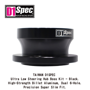Kit de moyeu de direction ultra bas D1SPEC TAIWAN, noir, en aluminium billette haute résistance, double 6 trous. Précision Super Slim Fit. - Product Image 3