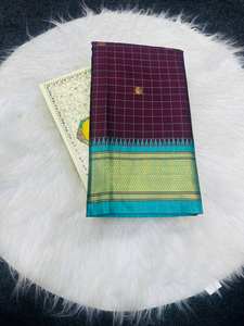 ผ้าไหมซารีลายปักแบบซารีที่สมบูรณ์แบบ พร้อมเสื้อคลุมตัดสี - Product Image 2